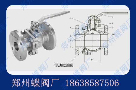 浮動球閥通常使用于哪些場景？