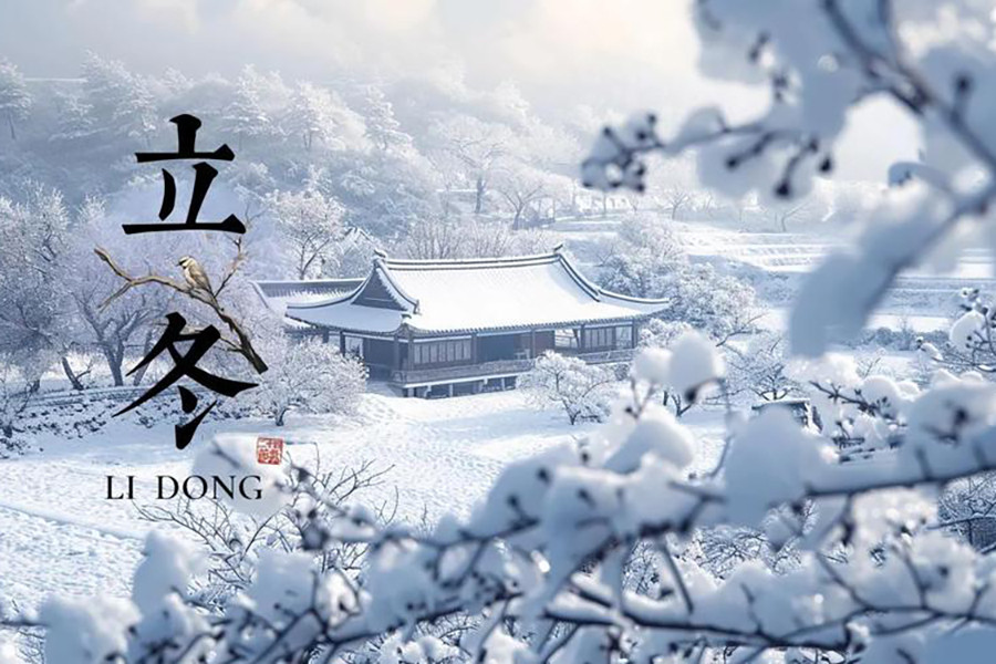 立冬已至，注意飲食